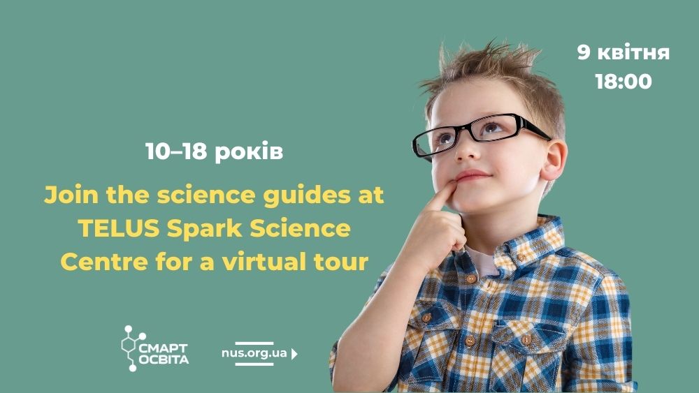 Join the science guides at TELUS Spark Science Centre for a virtual tour