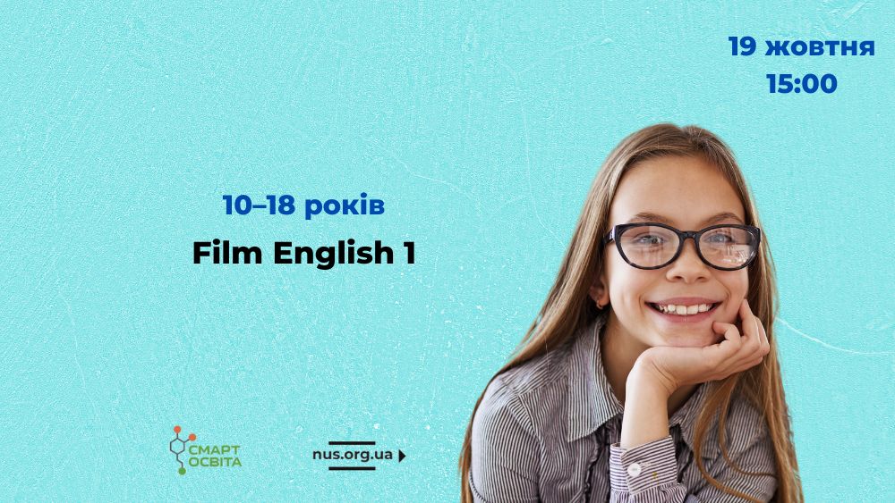 Film English 1