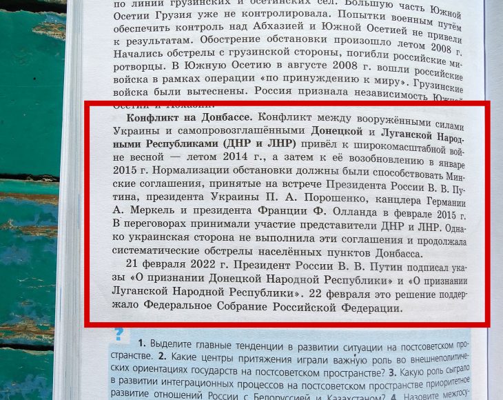На деокупованій Харківщині знайшли російські підручники: про що там ідеться