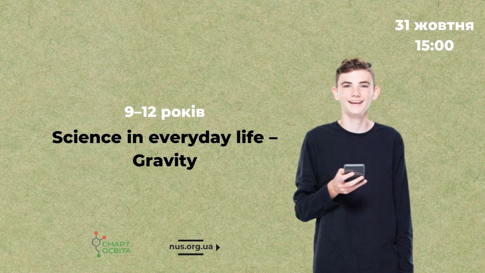 Science in everyday life – Gravity