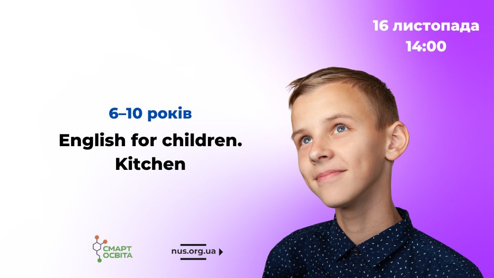 English for children. Kitchen