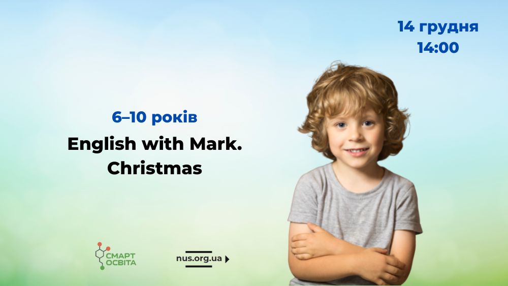 English with Mark. Christmas