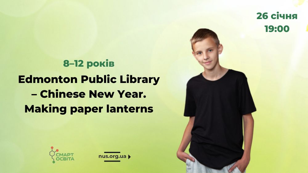 Edmonton Public Library – Chinese New Year. Making paper lanterns