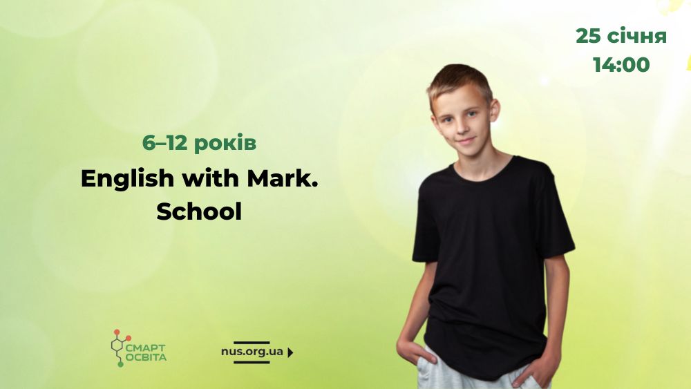 English with Mark. School