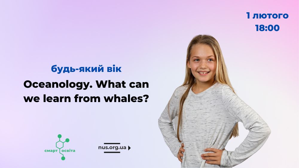 Oceanology. What can we learn from whales