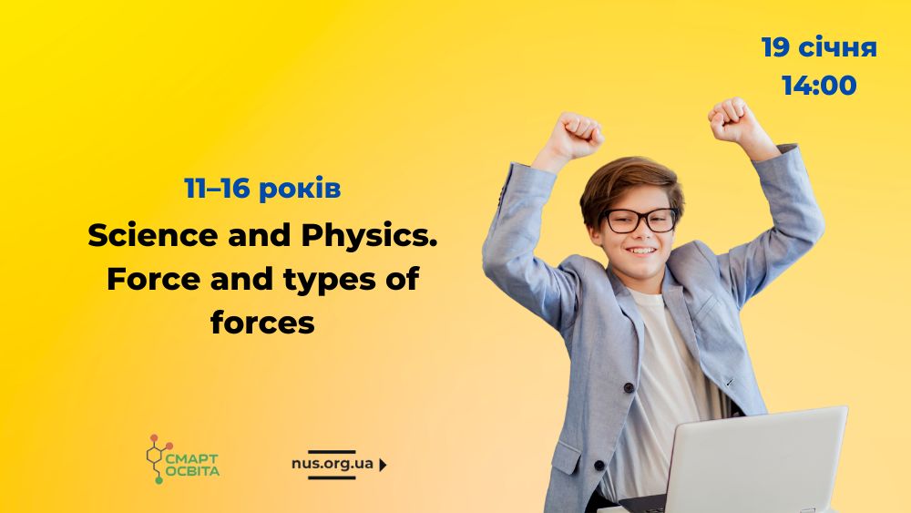 Science and Physics. Force and types of forces