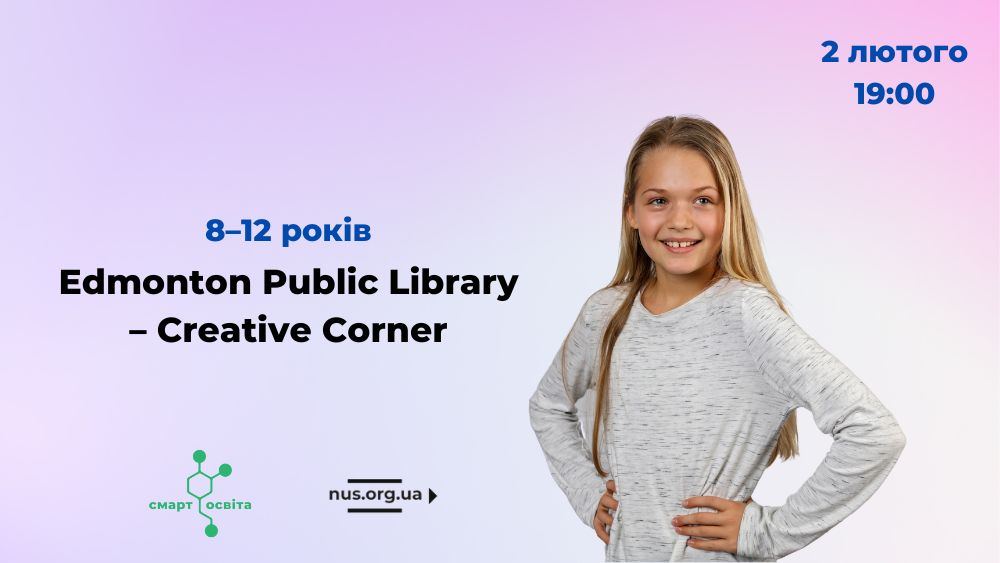 Edmonton Public Library – Creative Corner
