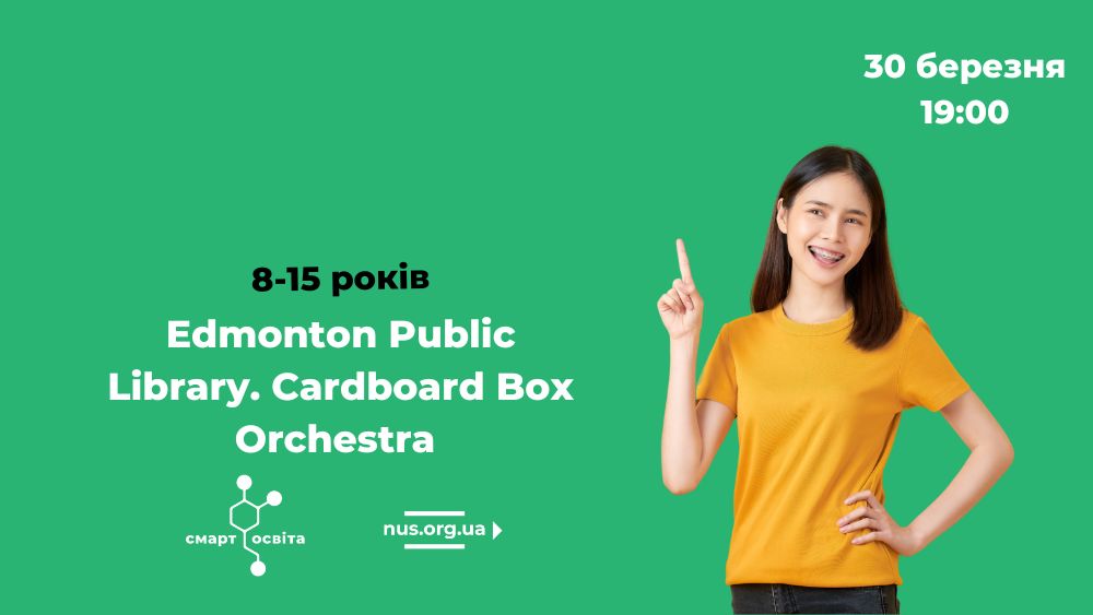 Edmonton Public Library. Cardboard Box Orchestra)