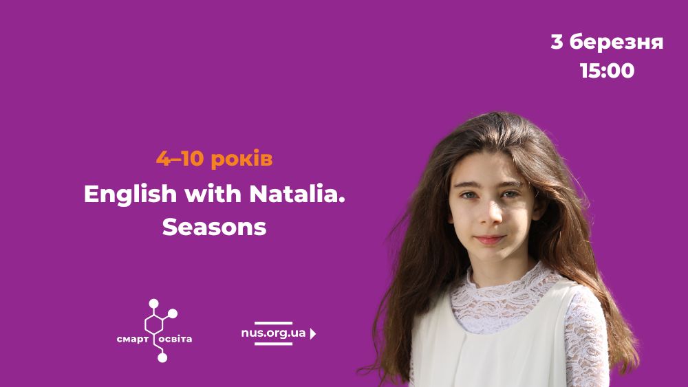 English with Natalia. Seasons