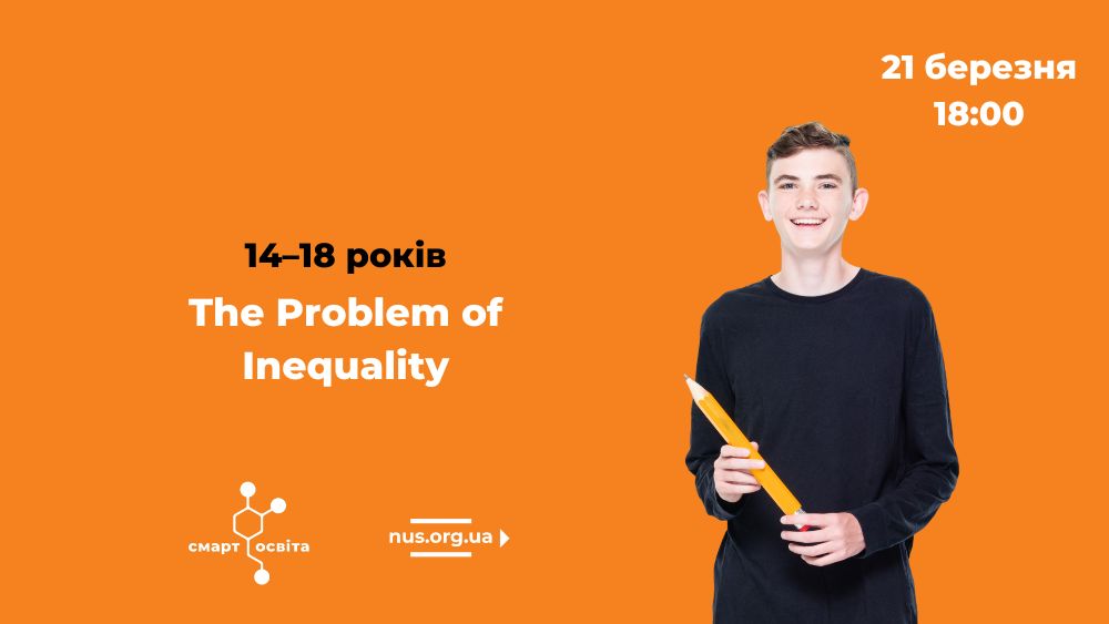 The Problem of Inequality