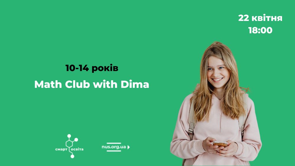 Math Club with Dima