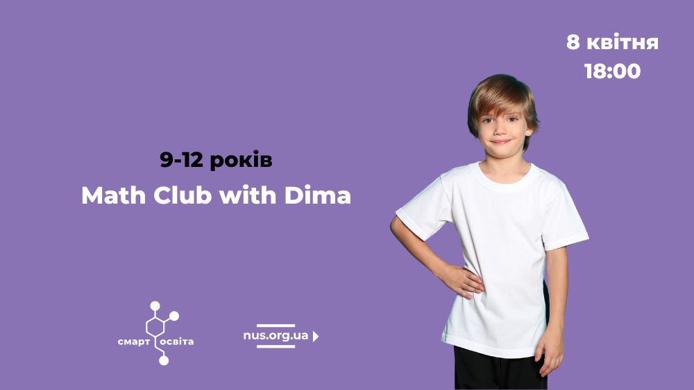 Math Club with Dima