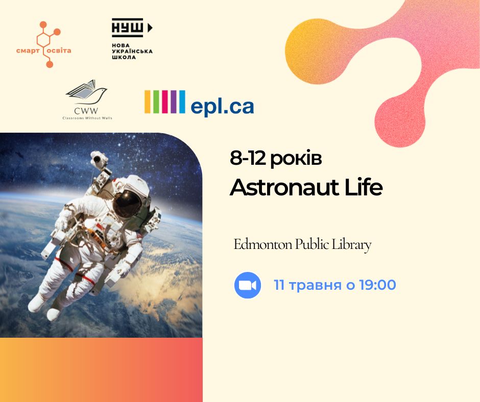 Edmonton Public Library. Astronaut Life