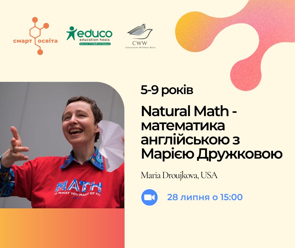 Natural Math – захоплива математика англійською для дітей з Марією Дружковою