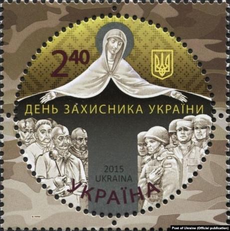 Поштова марка 