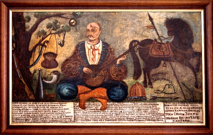 Козак Мамай. Кримський запорожець. Музей Івана Гончара. Джерело: baza.honchar.org.ua