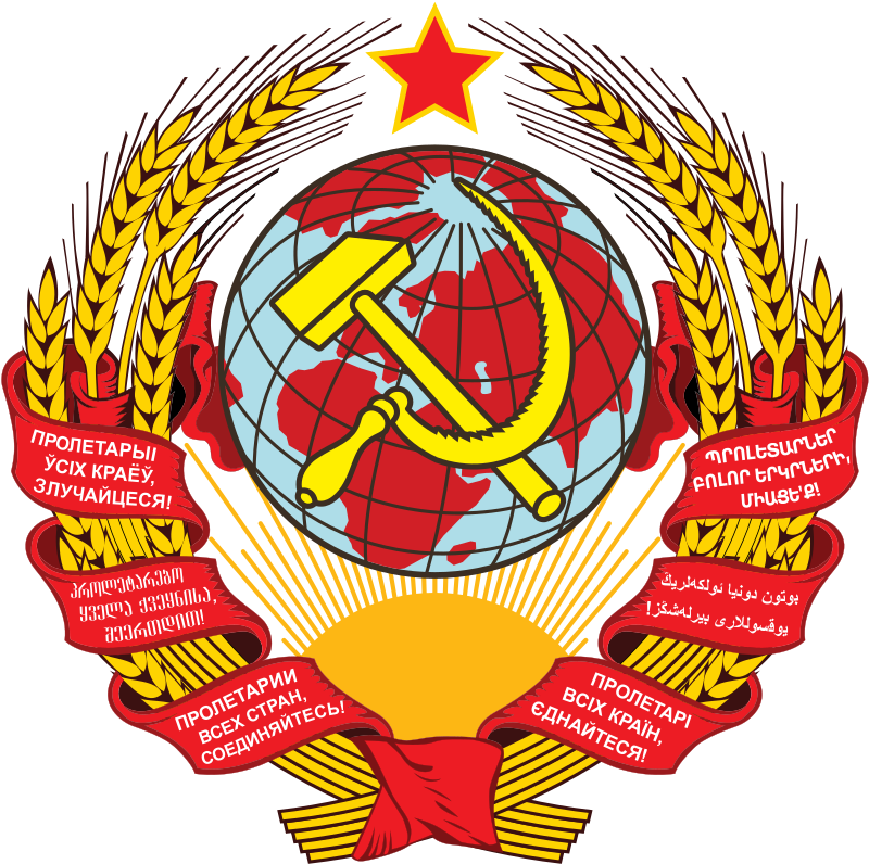 https://upload.wikimedia.org/wikipedia/commons/thumb/c/cc/Coat_of_arms_of_the_Soviet_Union_%281923%E2%80%931936%29.svg/800px-Coat_of_arms_of_the_Soviet_Union_%281923%E2%80%931936%29.svg.png