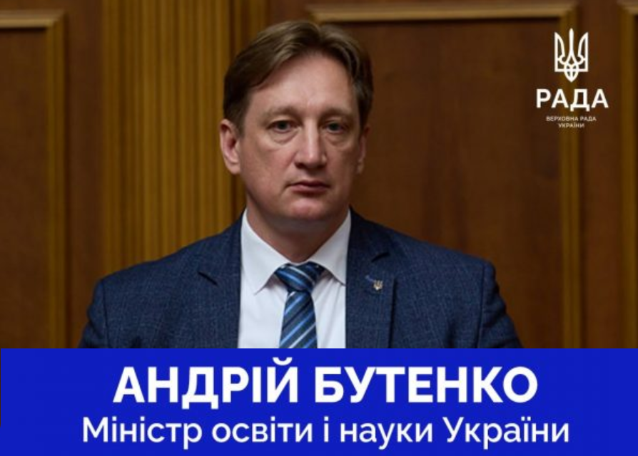 Міністр змінився. Що тепер?