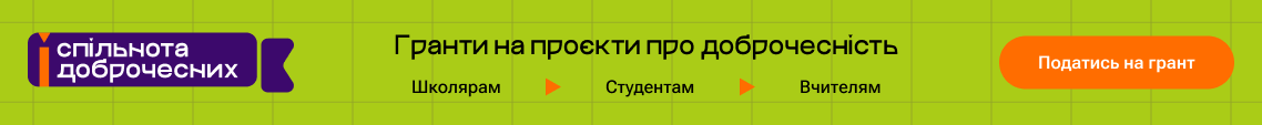 Integri team